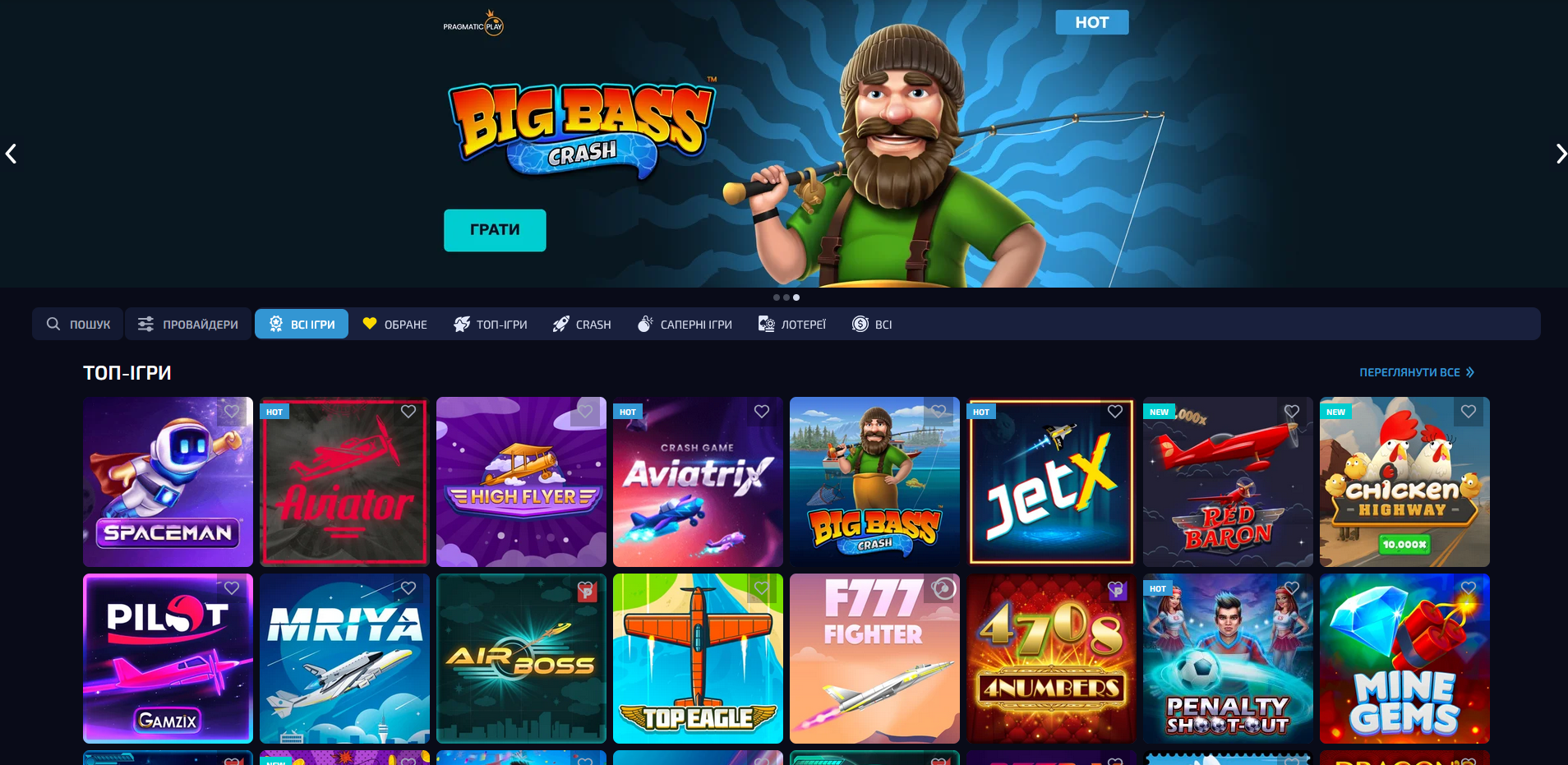 Секція краш-ігор Бк Аллвин з швидким ігровим режимом