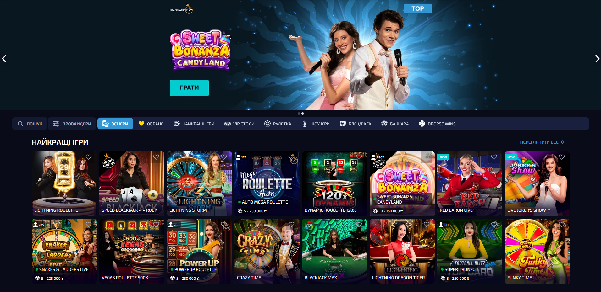 Live-казино Allwin БК з реальними дилерами за столами