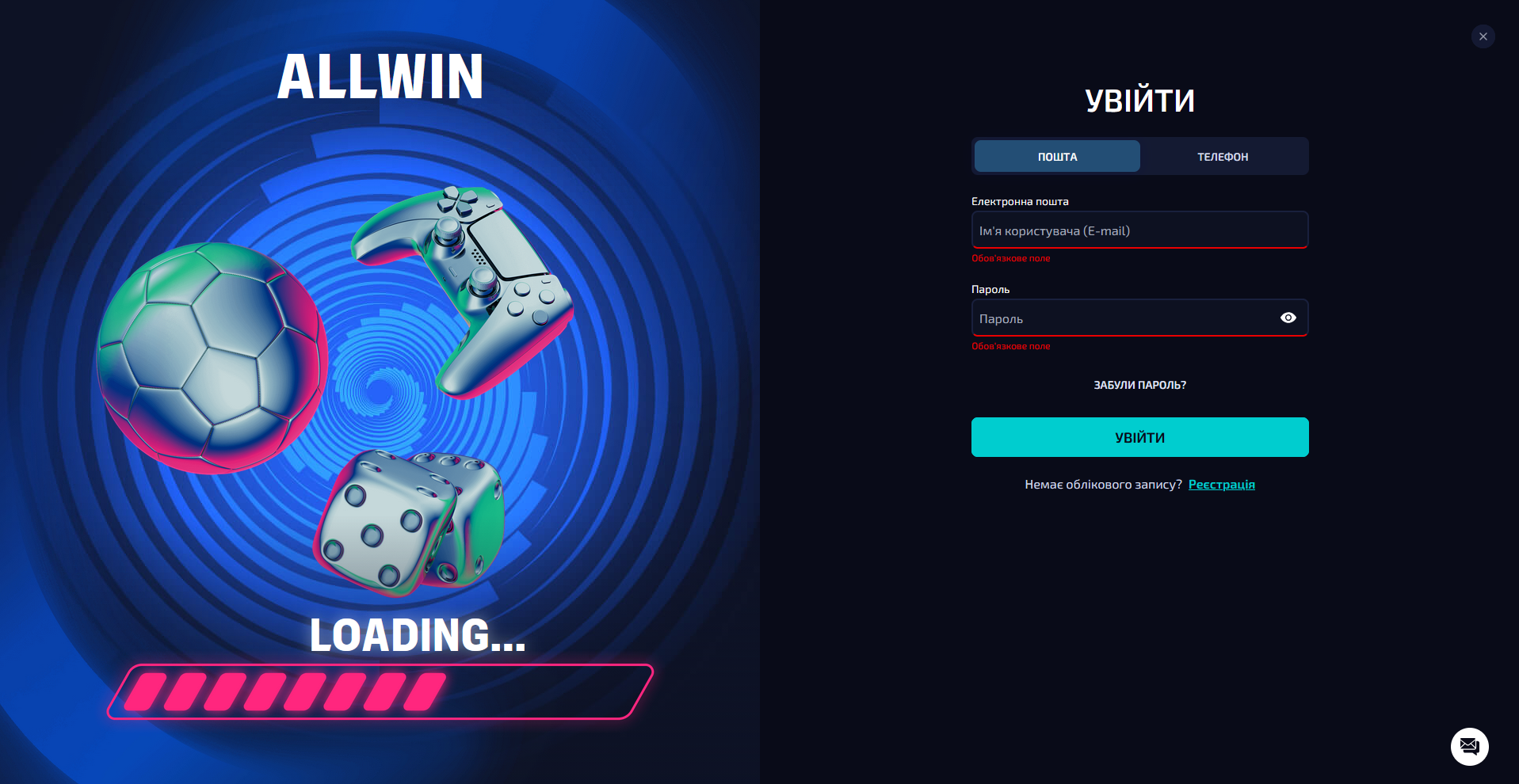 Форма входу до акаунта Allwin UA для авторизації гравця