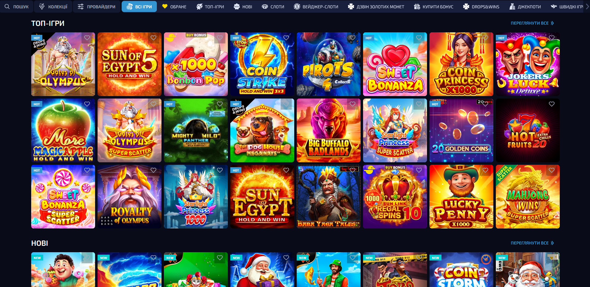 Підбірка топових слотів Оллвин у розділі казино